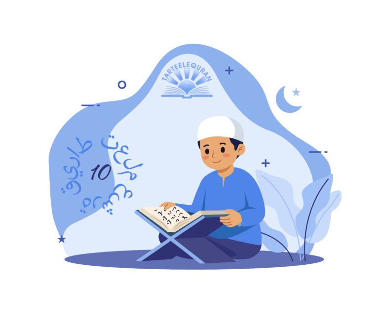 Learn Ten Qirat